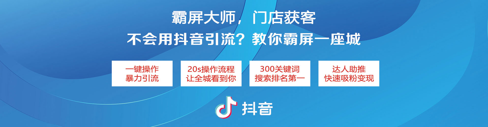 淄博信息流开户
